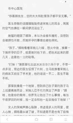 金沙澳门官方网首页